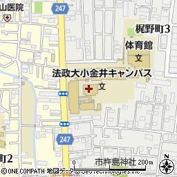 法政大学　小金井キャンパス周辺の地図