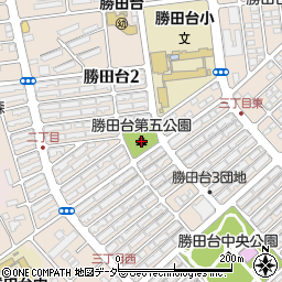 勝田台第五公園周辺の地図