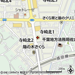 スシロー佐倉寺崎北店周辺の地図