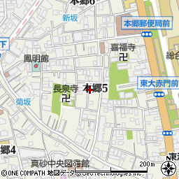 東京都文京区本郷5丁目周辺の地図
