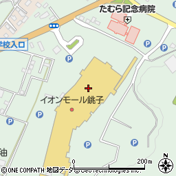 モスバーガーイオンモール銚子店周辺の地図