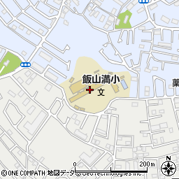 船橋市役所　飯山満第１放課後ルーム周辺の地図