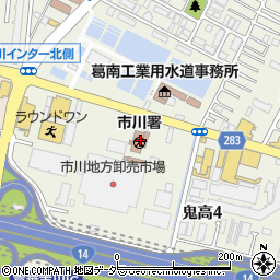 千葉県　警察本部市川警察署周辺の地図