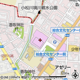 江戸川区総合文化センター　小ホール周辺の地図