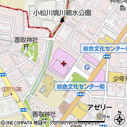 江戸川区総合文化センター　大ホール周辺の地図