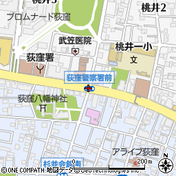 荻窪警察署前周辺の地図
