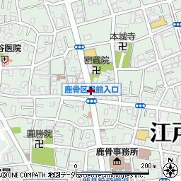 東京都江戸川区鹿骨周辺の地図
