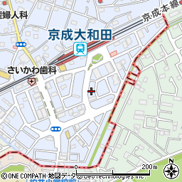 千葉県八千代市大和田1033周辺の地図