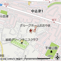 社会福祉法人志津大山記念会周辺の地図