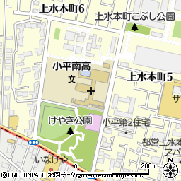 東京都立小平南高等学校周辺の地図