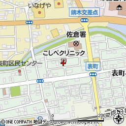 千葉県佐倉市表町3丁目18周辺の地図