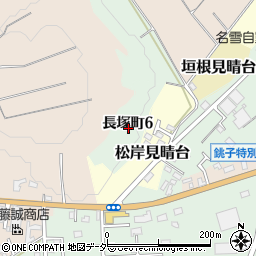 千葉県銚子市長塚町周辺の地図