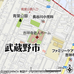 高齢者総合福祉施設吉祥寺ホーム周辺の地図