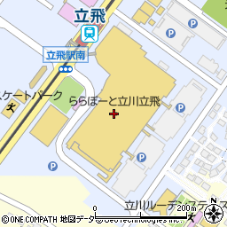 マツモトキヨシららぽーと立川立飛店周辺の地図