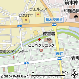 千葉県佐倉市表町3丁目17周辺の地図