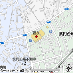 西友薬円台店周辺の地図