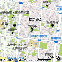 東京都台東区松が谷2丁目8-5周辺の地図