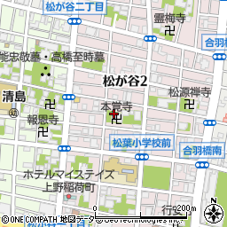 東京都台東区松が谷2丁目8-8周辺の地図