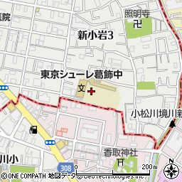 東京都葛飾区新小岩3丁目25周辺の地図