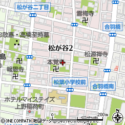 東京都台東区松が谷2丁目8-12周辺の地図