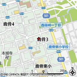 東京都江戸川区鹿骨3丁目周辺の地図