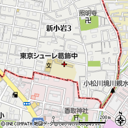 東京都葛飾区新小岩3丁目25-1周辺の地図
