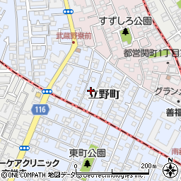 東京都練馬区立野町5周辺の地図