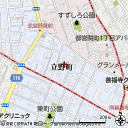 東京都練馬区立野町4周辺の地図