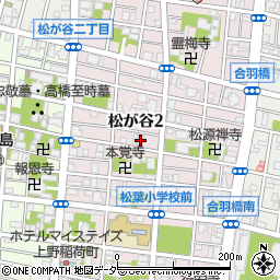 東京都台東区松が谷2丁目16-3周辺の地図