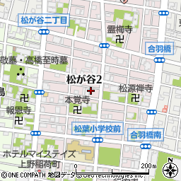 東京都台東区松が谷2丁目16-11周辺の地図