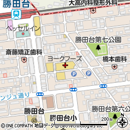 ローヤルクリーニングセンター　ヨークマート勝田台店周辺の地図