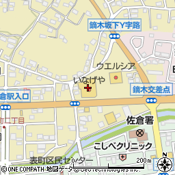 千葉銀行いなげや佐倉店 ＡＴＭ周辺の地図