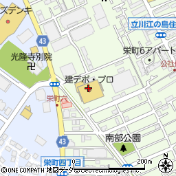 建デポ立川店周辺の地図