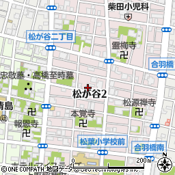 東京都台東区松が谷2丁目20-4周辺の地図