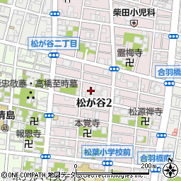 東京都台東区松が谷2丁目20-10周辺の地図
