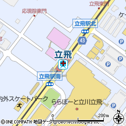 株式会社アイ工務店　立川営業所周辺の地図