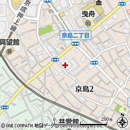京成オートサービス株式会社京島ＶＳサービス工場周辺の地図
