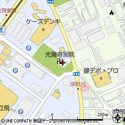 光隆寺立川別院周辺の地図