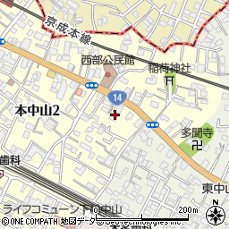 千葉県船橋市本中山2丁目1周辺の地図