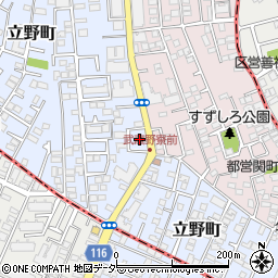 東京都練馬区立野町9周辺の地図