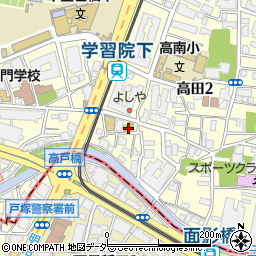 高田二丁目中央児童遊園トイレ周辺の地図