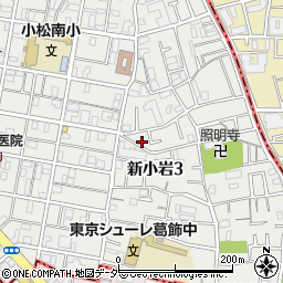 東京都葛飾区新小岩3丁目20-18周辺の地図