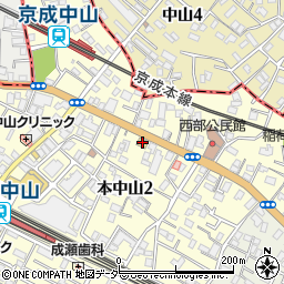 サイゼリヤ下総中山店周辺の地図