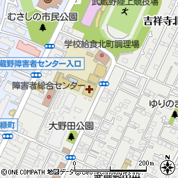 武蔵野市立大野田小学校　いぶき学級周辺の地図