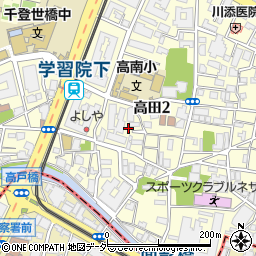 東京都豊島区高田2丁目周辺の地図