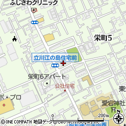 東京都立川市栄町5丁目21-1-4周辺の地図