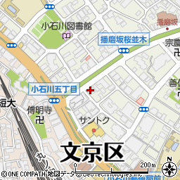 小石川 播磨坂 よこくら周辺の地図