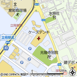ケーズデンキ立川店周辺の地図