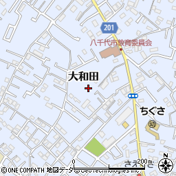 千葉県八千代市大和田周辺の地図