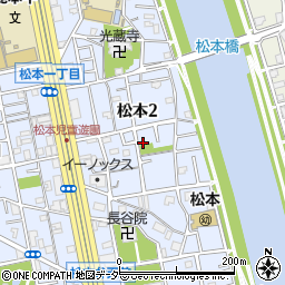 東京都江戸川区松本2丁目周辺の地図
